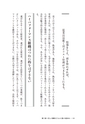 ケン・ブランチャード　リーダーシップ論［完全版］