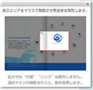 �g��\�����̃X�N���[��