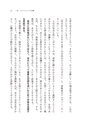 答えはすでにあなたの心の中にある