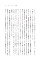 答えはすでにあなたの心の中にある