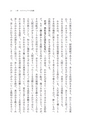 答えはすでにあなたの心の中にある