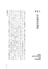 クリエイティブ都市論