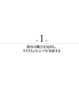 ケース・メソッド教授法