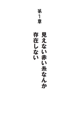 コハダは大トロより、なぜ儲かるのか？