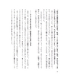 不安や恐れを手放す瞑想CDブック
