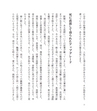 不安や恐れを手放す瞑想CDブック
