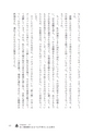 ＬＥＳＳ ＩＳ ＭＯＲＥ　自由に生きるために、幸せについて考えてみた。