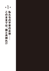 30代からはじめる投資信託選びでいちばん知りたいこと