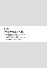 絶対ブレない「軸」のつくり方