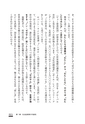 社会起業家になりたいと思ったら読む本
