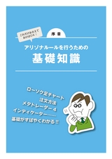 本書解説に完全対応のＤＶＤ付き　全米最強のＦＸコーチ　ロブ・ブッカーとＺＡｉが作った「米国式ＦＸ」ＤＶＤＢＯＯＫ