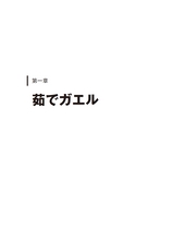 変革の“リ”エンジニアリング