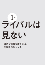 口紅は男に売り込め！