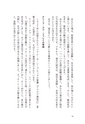 運命を書き換える前世療法ＣＤブック