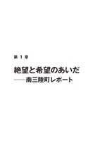 人を助けるすんごい仕組み