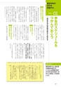 いちばんわかりやすい確定申告の書き方