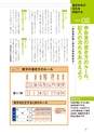 いちばんわかりやすい確定申告の書き方