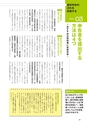 いちばんわかりやすい確定申告の書き方