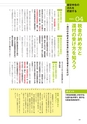 いちばんわかりやすい確定申告の書き方