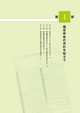 ActiBook