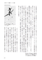 史上最大の決断