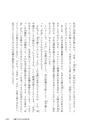 お金の話を13歳でもわかるように一流のプロに聞いたら超カッキ的な経済本ができちゃいました！