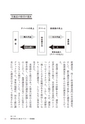 国税局直轄　トクチョウの事件簿