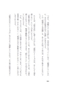 本物の勉強法