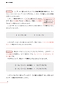 公務員試験合格の王道　畑中敦子の数的処理　過去問攻略編