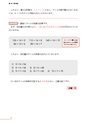 公務員試験合格の王道　畑中敦子の数的処理　過去問攻略編