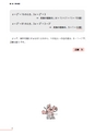 公務員試験合格の王道　畑中敦子の数的処理　過去問攻略編