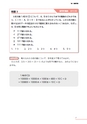 公務員試験合格の王道　畑中敦子の数的処理　過去問攻略編