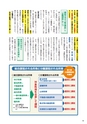 いちばんわかりやすい確定申告の書き方　平成２６年３月１７日締切分