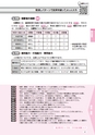 通勤・通学時間でうかる！　スマホで宅建　平成26年度版