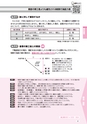 通勤・通学時間でうかる！　スマホで宅建　平成26年度版