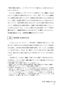 研修開発入門