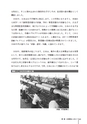 研修開発入門