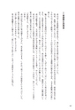 経営参謀