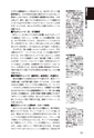大学図鑑！2015