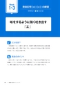 １年海外留学するよりも英語がうまくなる　完全独習英語発音トレーニング