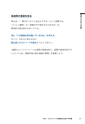 絶対内定2016 エントリーシート・履歴書
