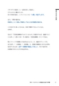 絶対内定2016 エントリーシート・履歴書