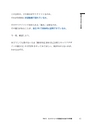 絶対内定2016 エントリーシート・履歴書