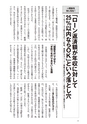 住宅ローンはこうして借りなさい　改訂５版