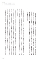 すべての戦争は自衛意識から始まる