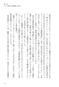 すべての戦争は自衛意識から始まる