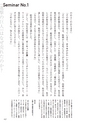 なぜ今、私たちは未来をこれほど不安に感じるのか？