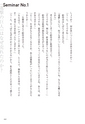 なぜ今、私たちは未来をこれほど不安に感じるのか？