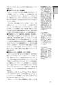 大学図鑑！2016