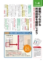 いちばんわかりやすい確定申告の書き方　平成28年3月15日締切分